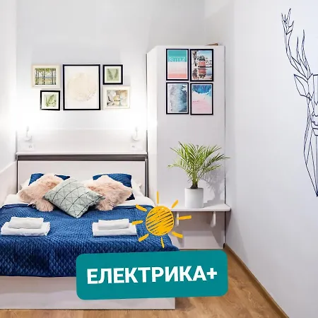 In The Center, Comfort Like At Apartment *
